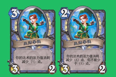 炉石传说哀绿是什么[图1]