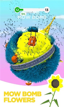 青草星球图3
