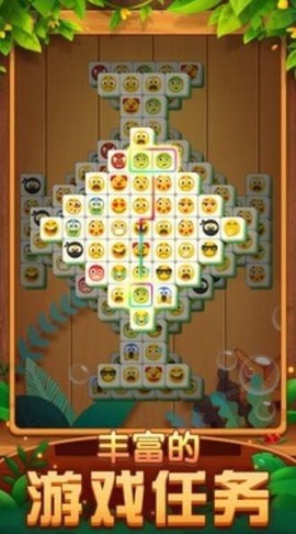 全民消除图1