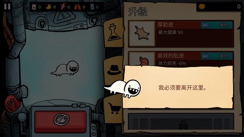 逃跑实验室[图1]