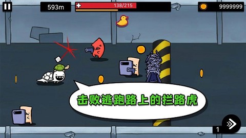 逃跑实验室图3