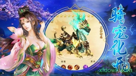 百战天下封魔图1