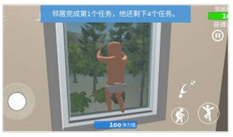 宝宝世界模拟器图2