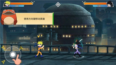 火柴人忍者大作战[图1]