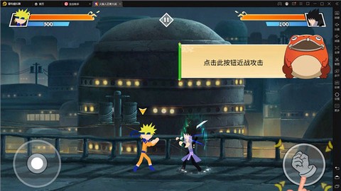 火柴人忍者大作战[图2]