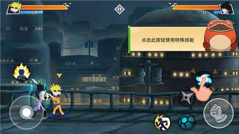 火柴人忍者大作战[图3]