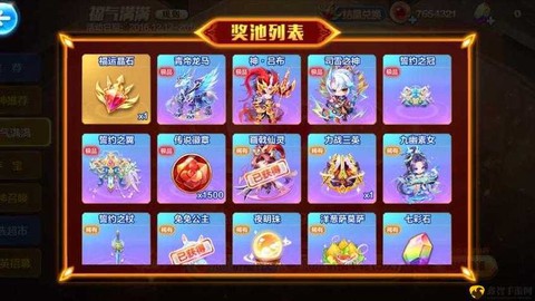 天天酷跑怎么升级背包[图1]