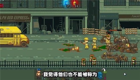 塔防生存冒险图1