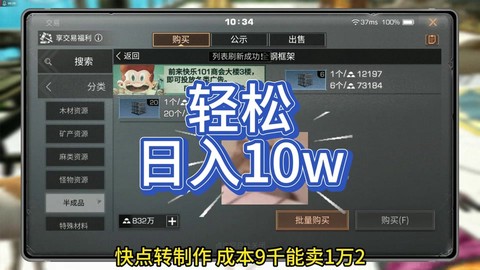 明日之后怎么cdk[图2]