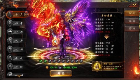 传奇微端不更新怎么办