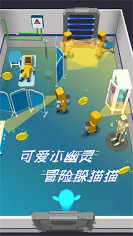 太空躲猫猫2图3