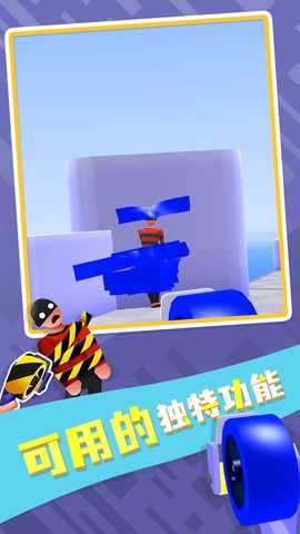 我胶带扔贼准图1