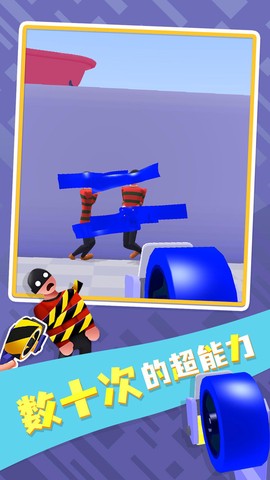 我胶带扔贼准图2
