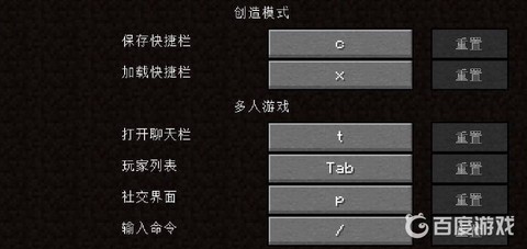 怎么玩电脑版我的世界[图1]