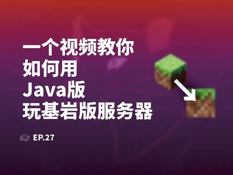 怎么玩电脑版我的世界[图2]