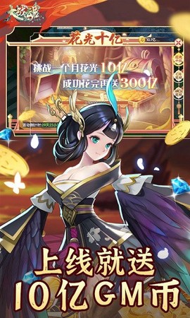 大战魂[图1]