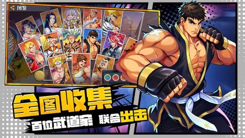 大战魂图2