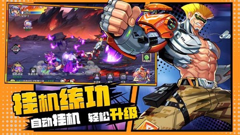 大战魂图3