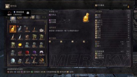 黑暗之魂3白金有什么