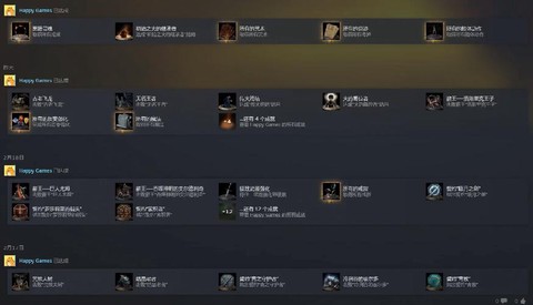 黑暗之魂3白金有什么[图2]