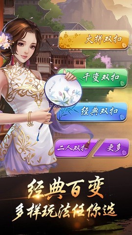 千变双扣图2