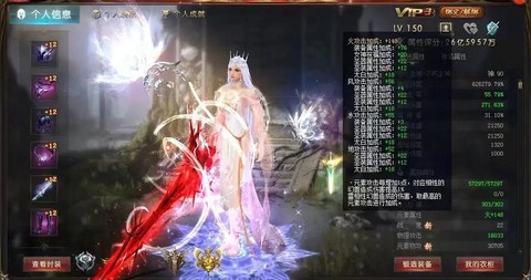 魔域买号要注意什么[图1]