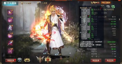 魔域买号要注意什么[图2]