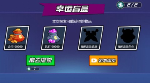 爆锤小坏蛋[图1]