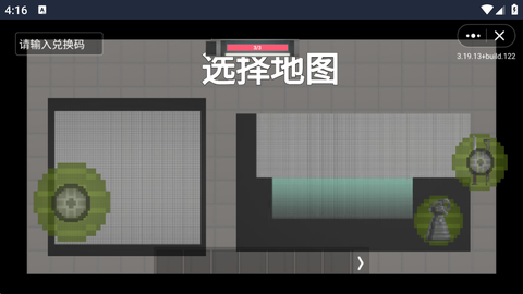 酸瓜游乐场图2