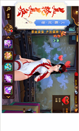 三国妖姬传[图1]