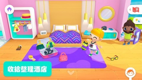 我的宝宝酒店旅馆图2