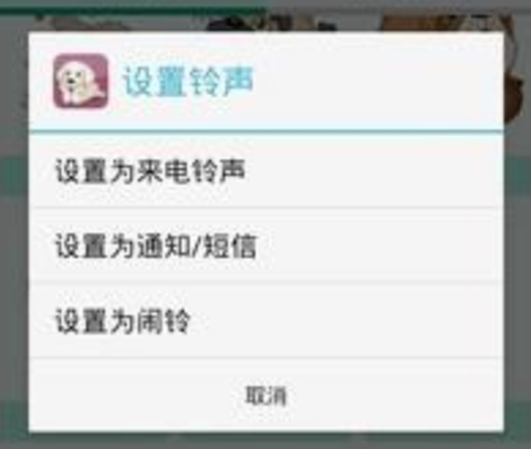 狗叫模拟器[图3]