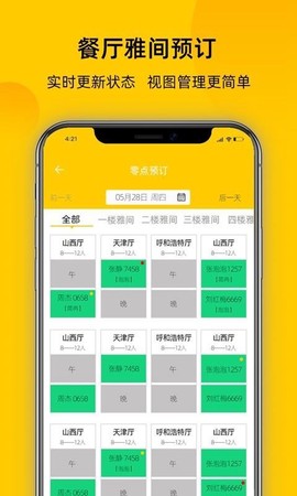 鹿小乙图1