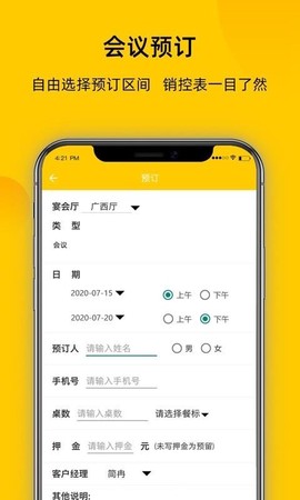鹿小乙图3