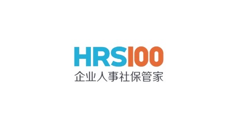 人事社保管家[图1]