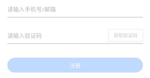 人事社保管家[图3]