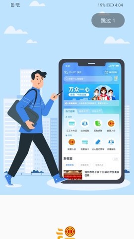 温工汇[图1]