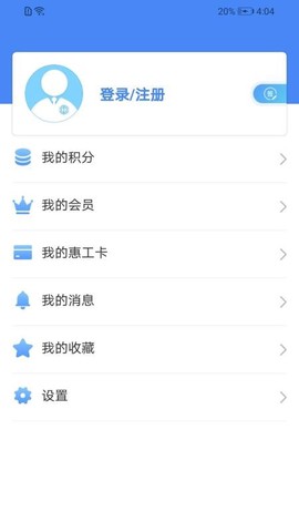 温工汇图1