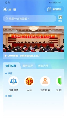 温工汇图3