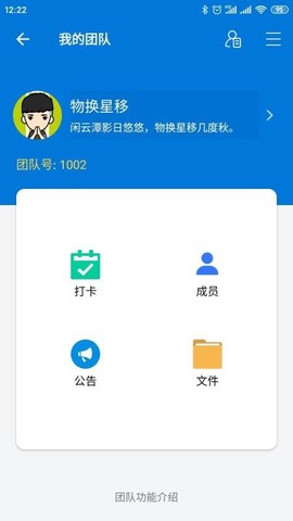客户通图1