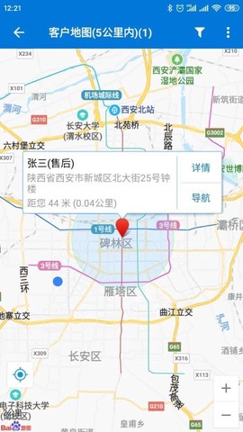 客户通图3