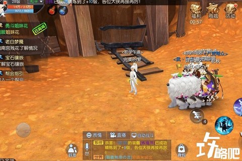武林外传怎么出副本[图1]