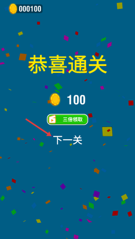 砖块解谜达人[图3]