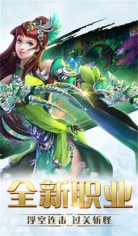 荒古传说图3