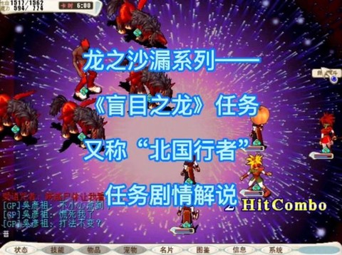 魔力宝贝冰洞带什么水晶