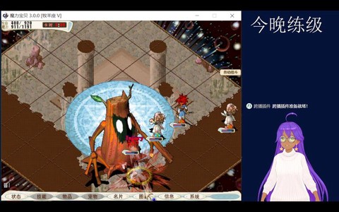 魔力宝贝冰洞带什么水晶[图1]