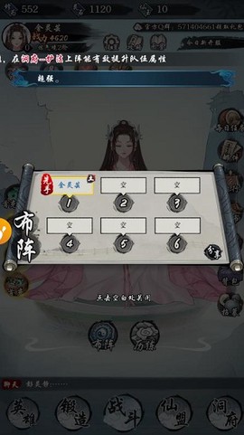 神之罗盘[图1]
