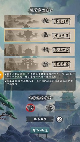 神之罗盘图1