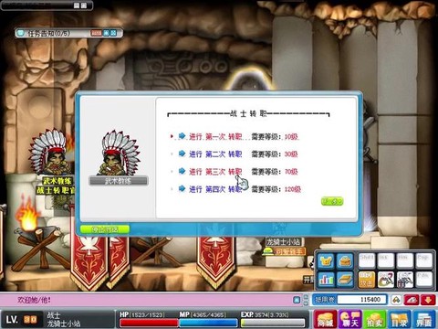 冒险岛2怎么自由pk[图1]