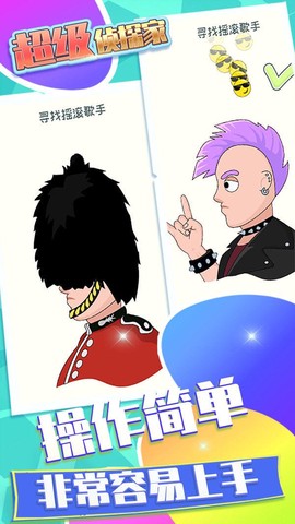 超级侦探家图2